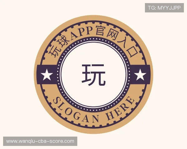 了解玩球直播官网入口